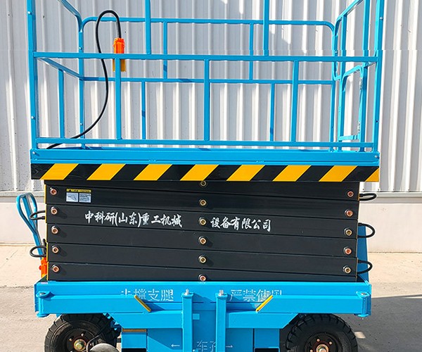 合浦自行走升降机